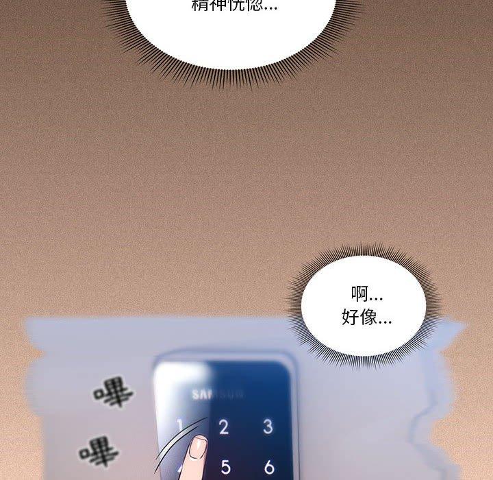 第45話 - 第96.jpg页