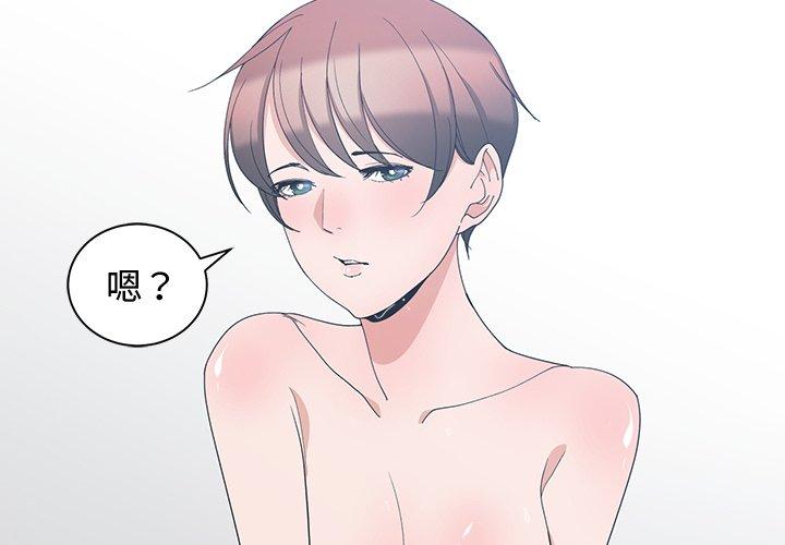 第 3 话 - 第4.jpg页