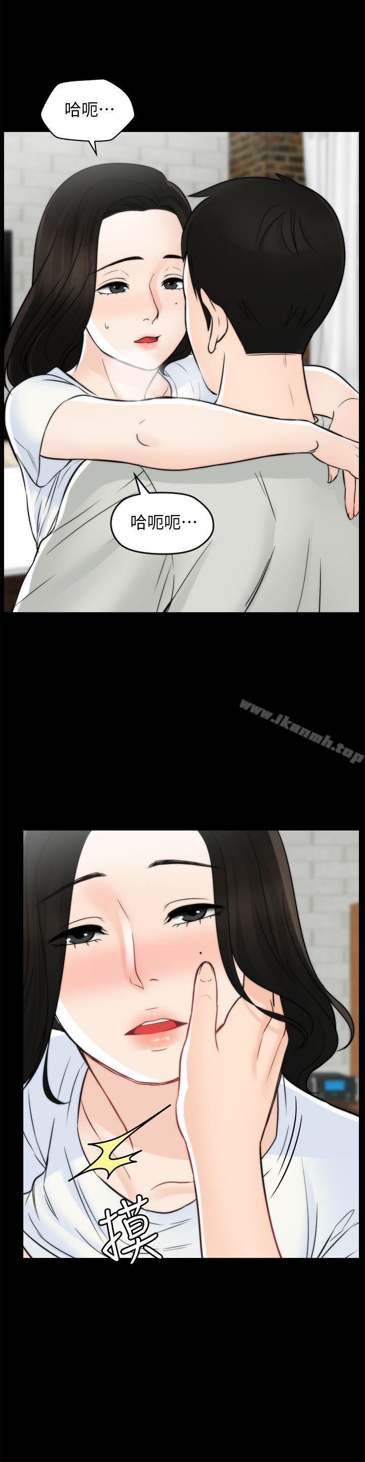 第54話-慧琳的請求 - 第14.jpg页