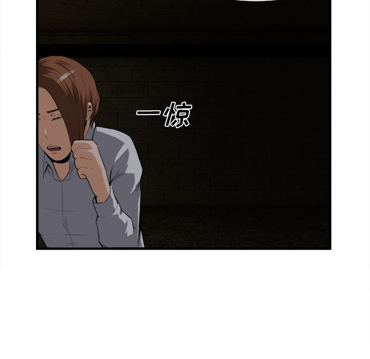 第 25 话 - 第33.jpg页