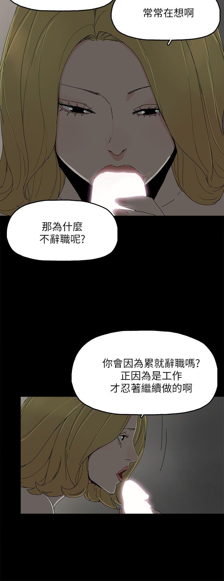 第 37 话 - 第25.jpg页