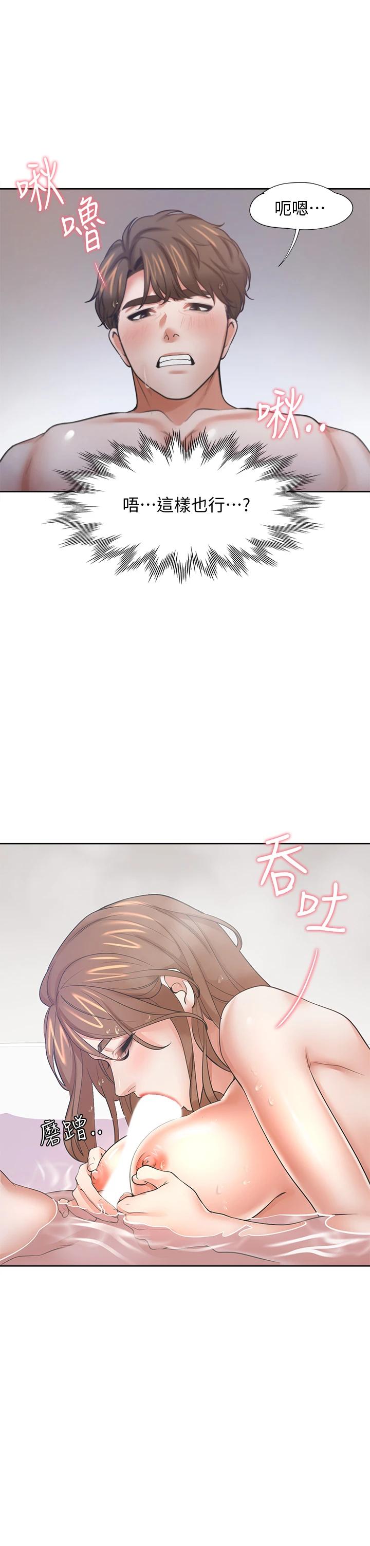 第61话-还能再来壹炮吧 - 第19.jpg页