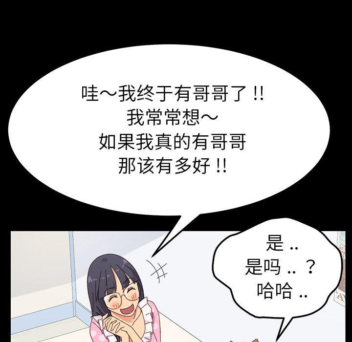 第3话 - 第70.jpg页