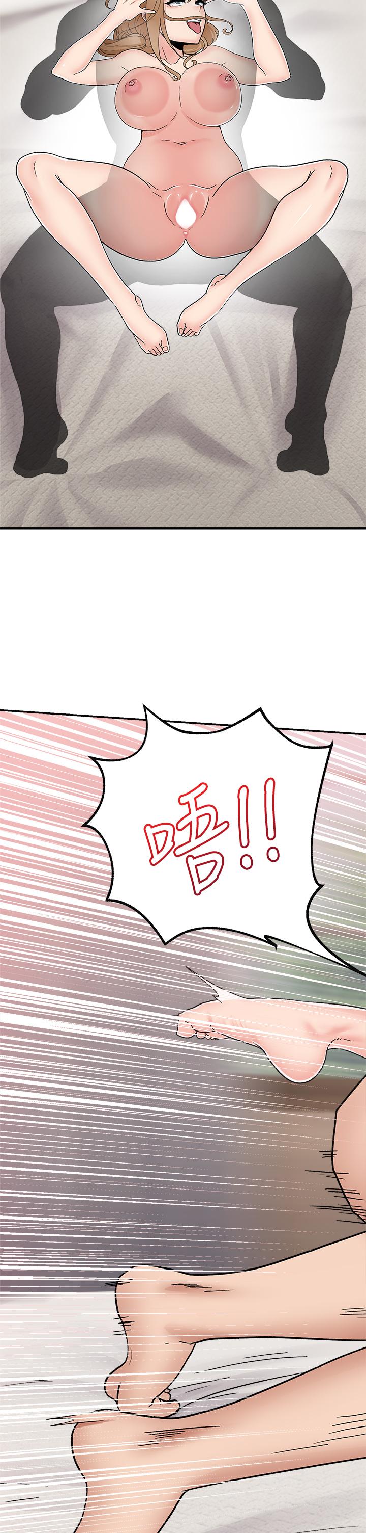 第7話-欲求不滿的人妻 - 第31.jpg页