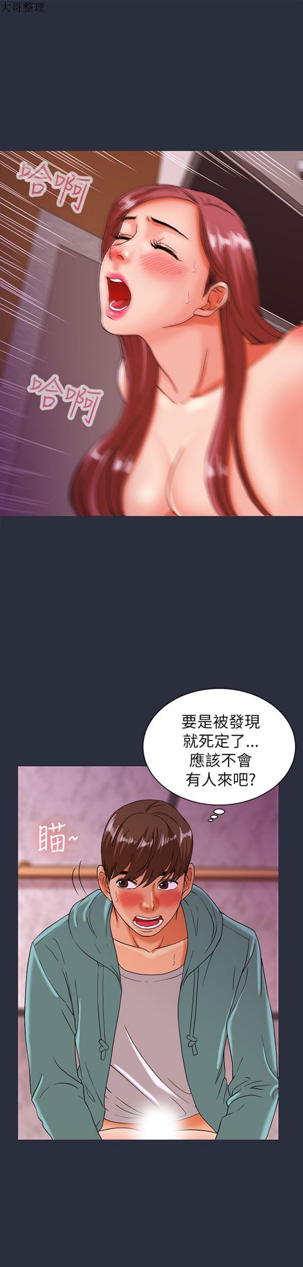 第 22 话