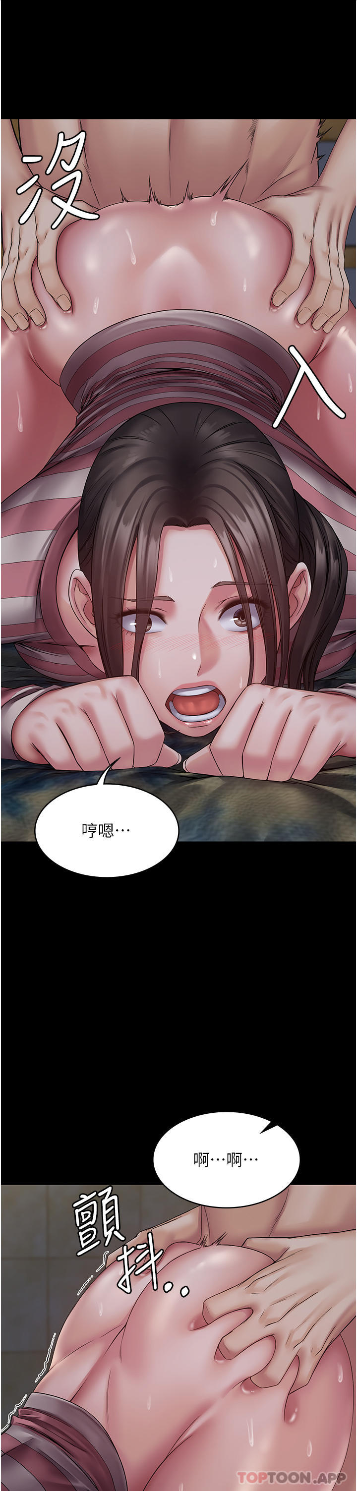 第11话-淫蕩的第一次 - 第18.jpg页