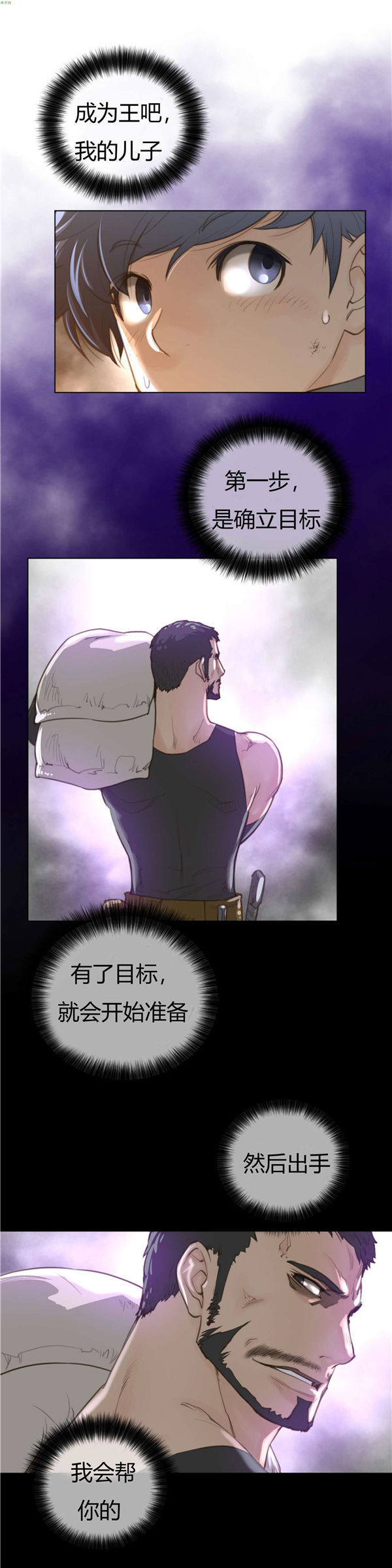 第 36 话 - 第13.jpg页