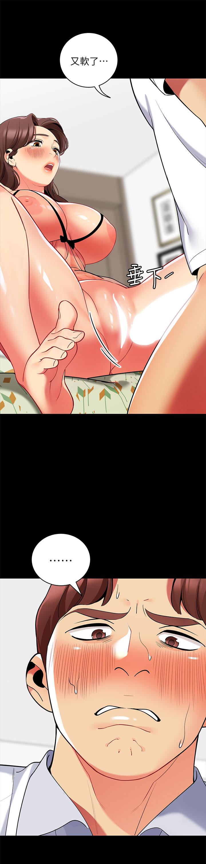 第24話-老公，直接進來吧 - 第41.jpg页