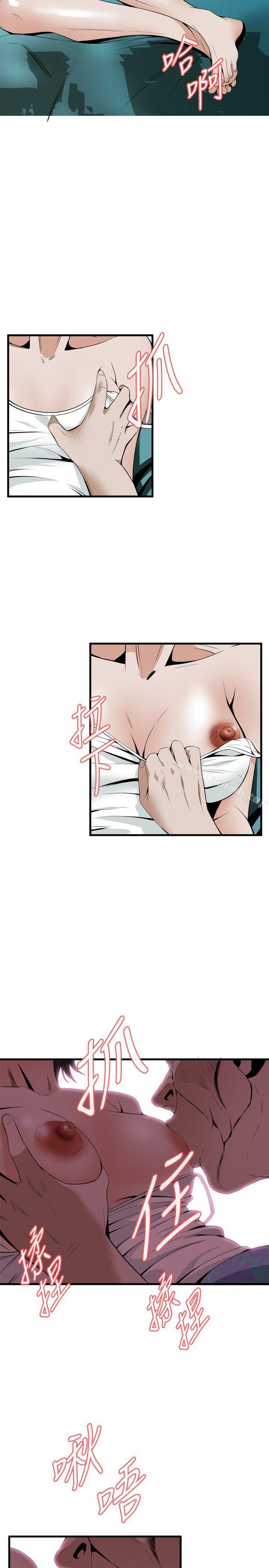 第43話 - 第10.jpg页