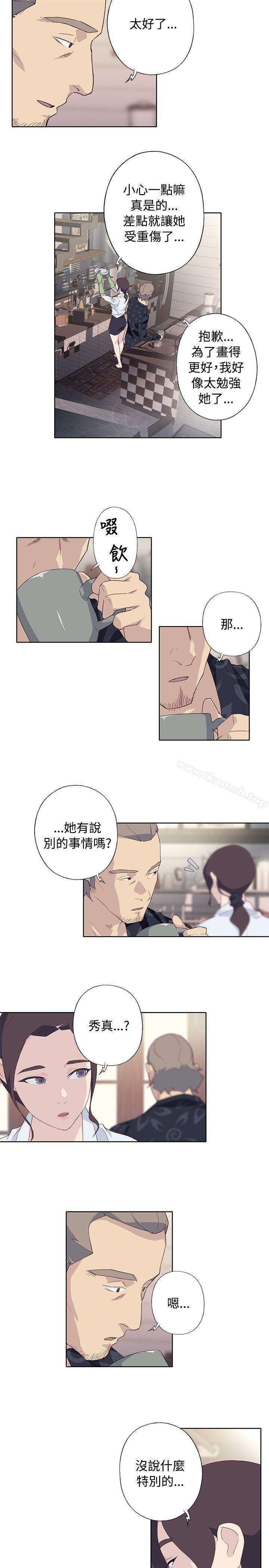 最终话 - 第9.jpg页