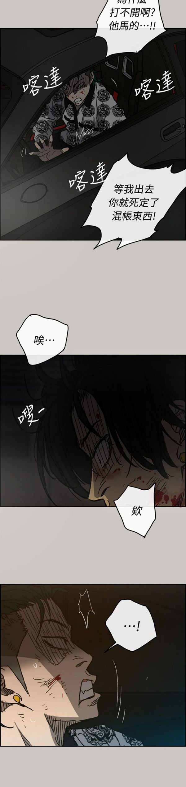第 45 话 - 第55.jpg页