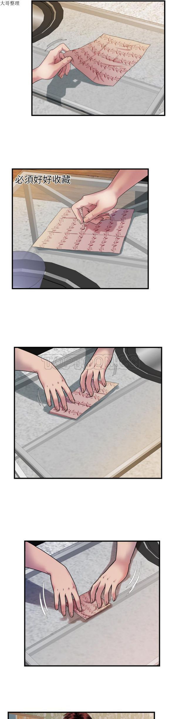 第 46 话 - 第18.jpg页