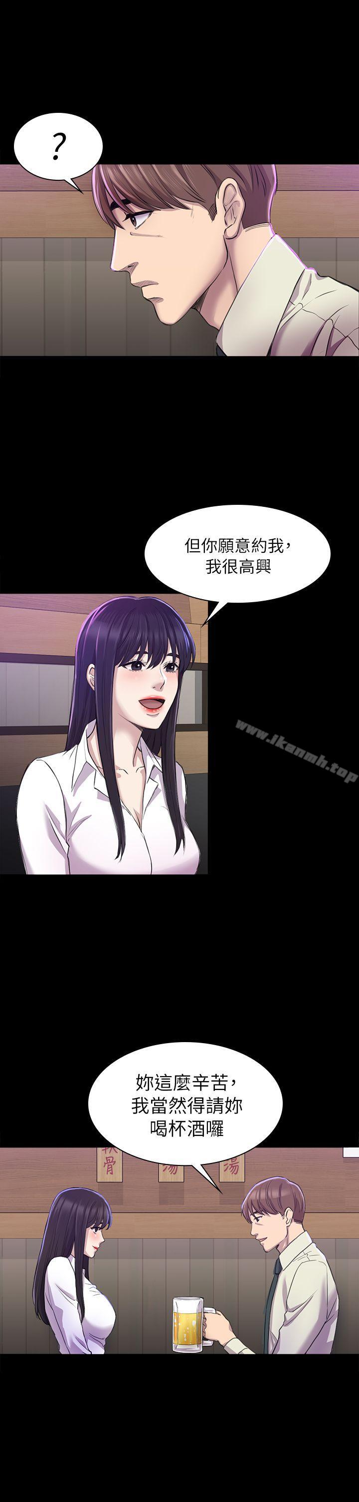 第26話 - 我不會碰妳的臉 - 第10.jpg页