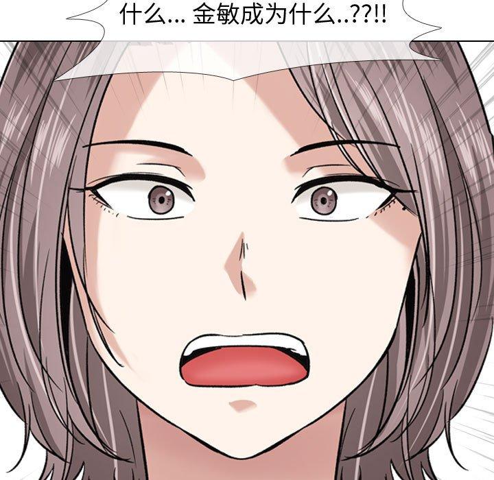 第 7 话 - 第61.jpg页