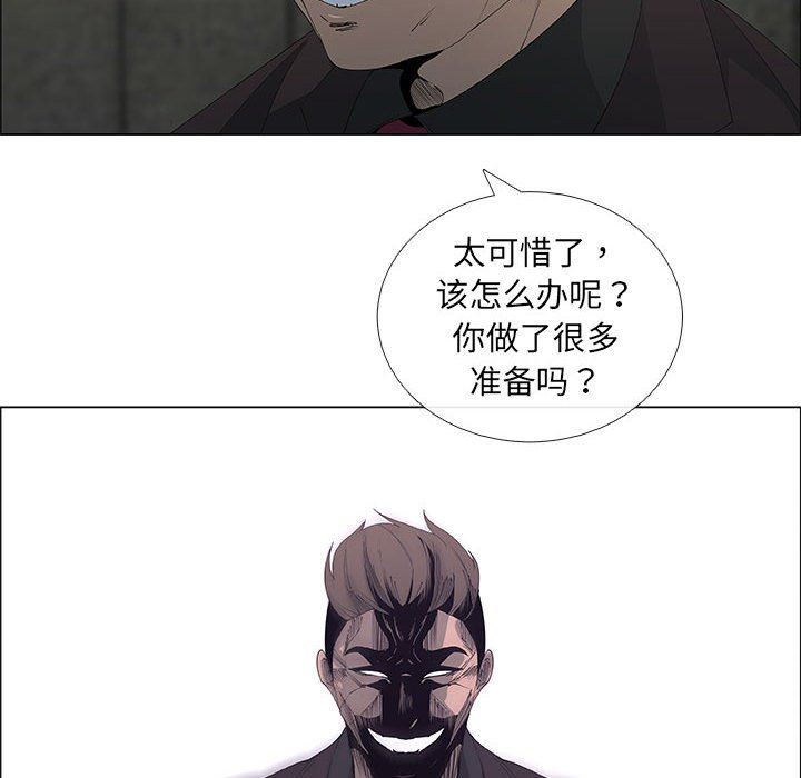 第45话 - 第16.jpg页