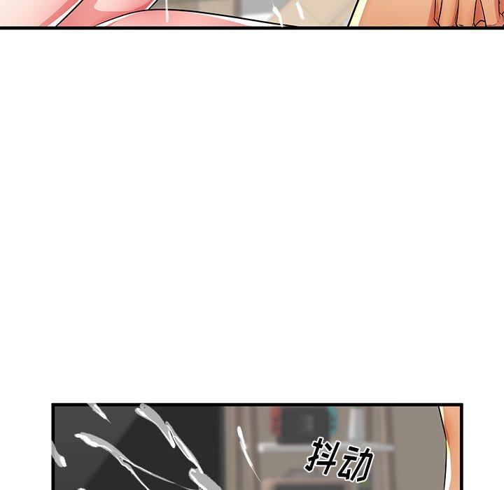 第41话 - 第97.jpg页