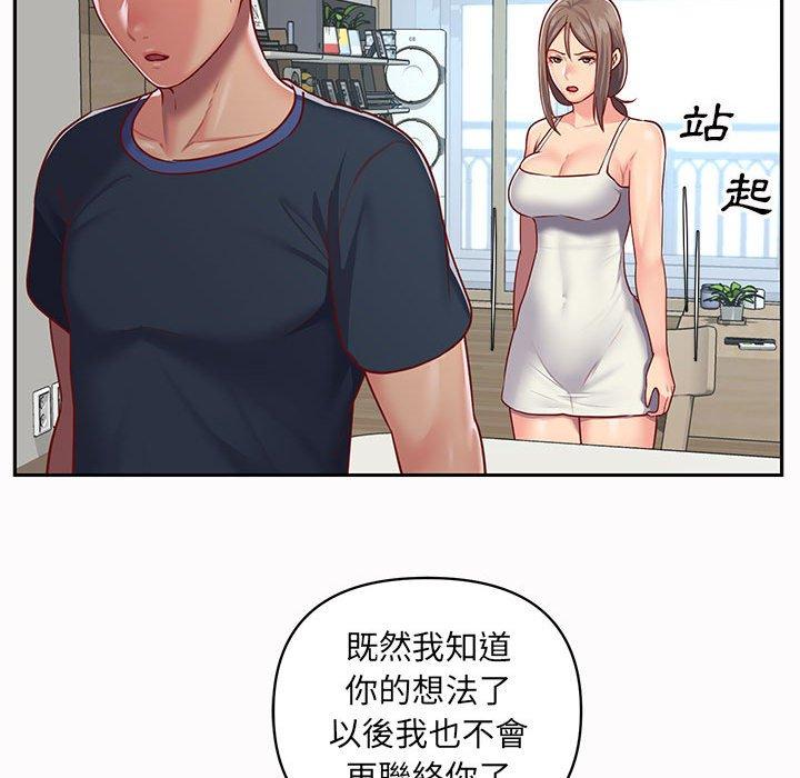 第14話 - 第61.jpg页