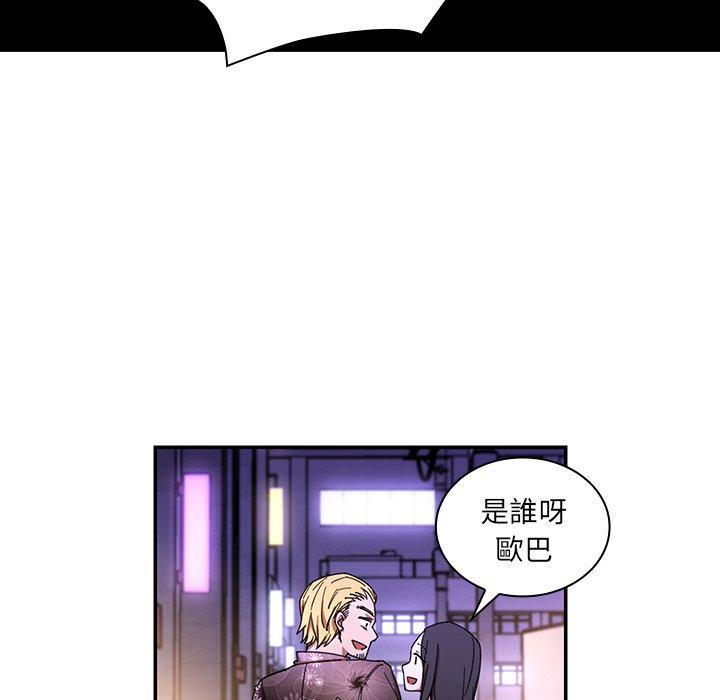 第16话 - 第36.jpg页