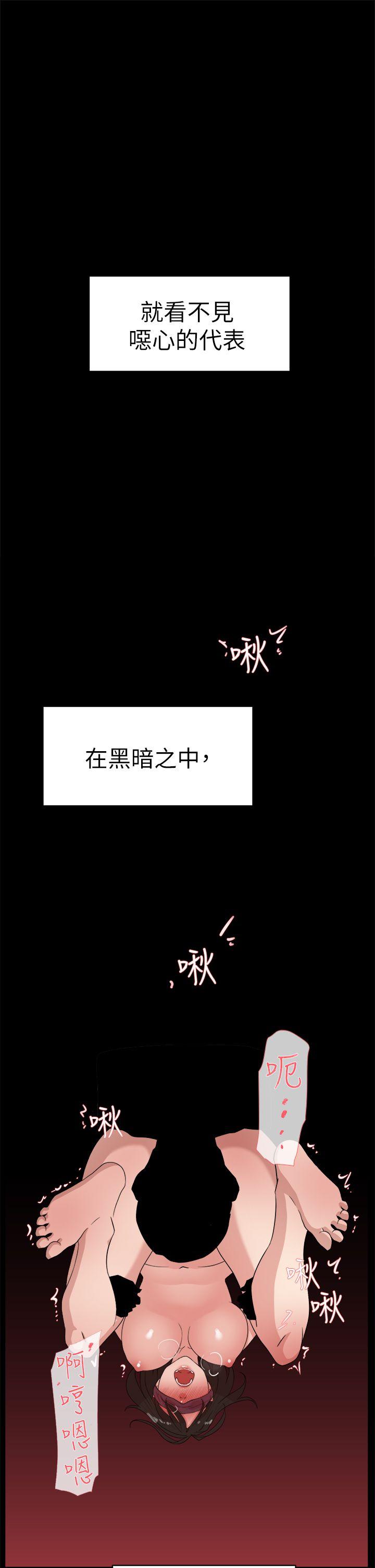 第 39 话 - 第29.jpg页