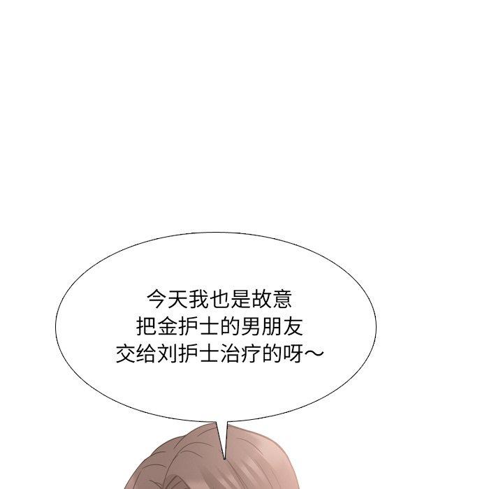 第8话 - 第76.jpg页