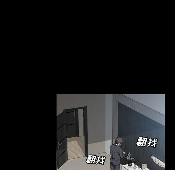 第 38 话 - 第91.jpg页