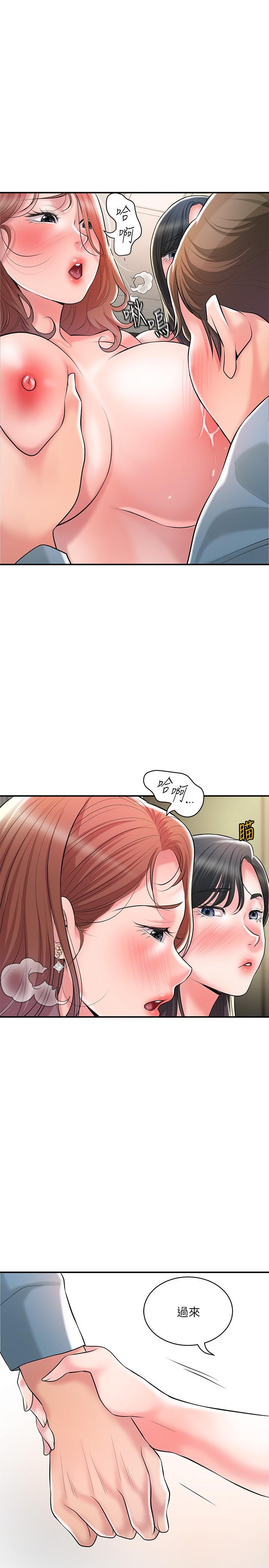 第103话-和岳母一起3P - 第21.jpg页