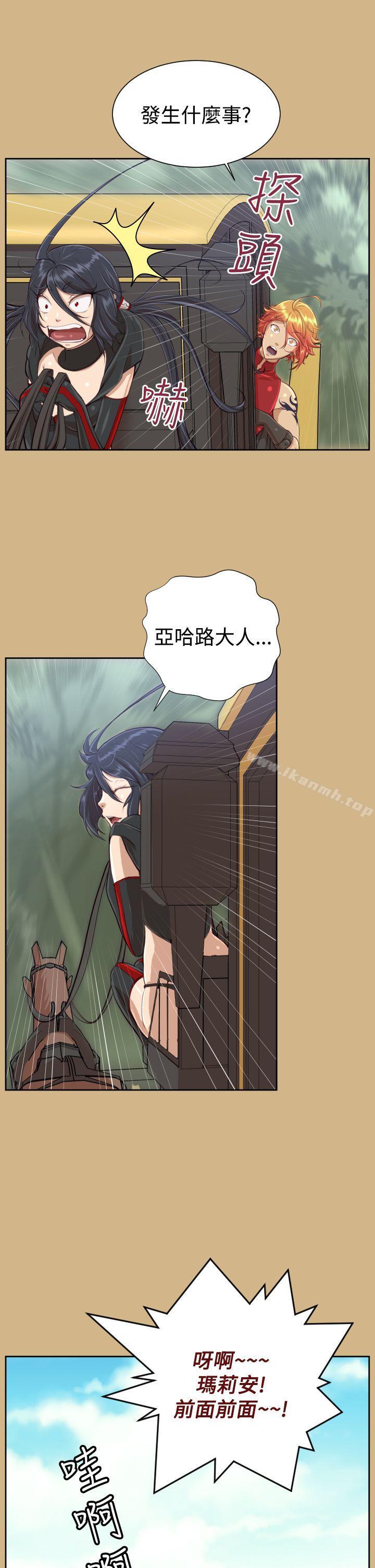 第31话 - 第27.jpg页