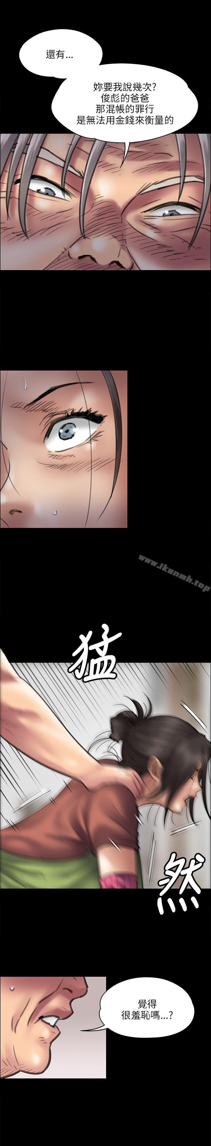 第40話 - 第22.jpg页