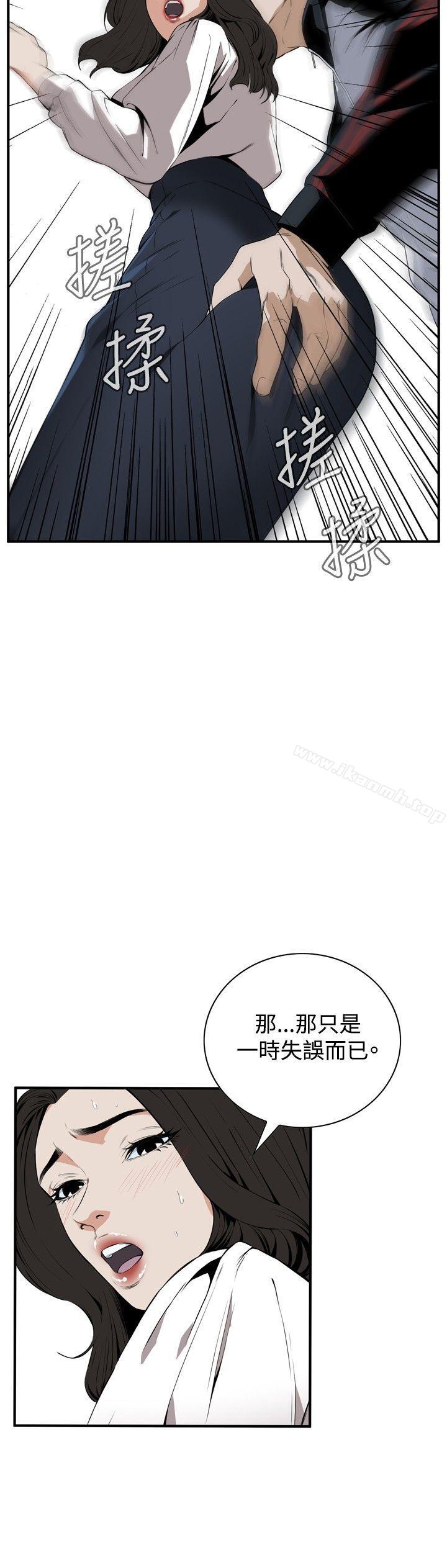 第40話 - 第3.jpg页