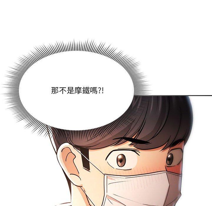 第57话 - 第122.jpg页