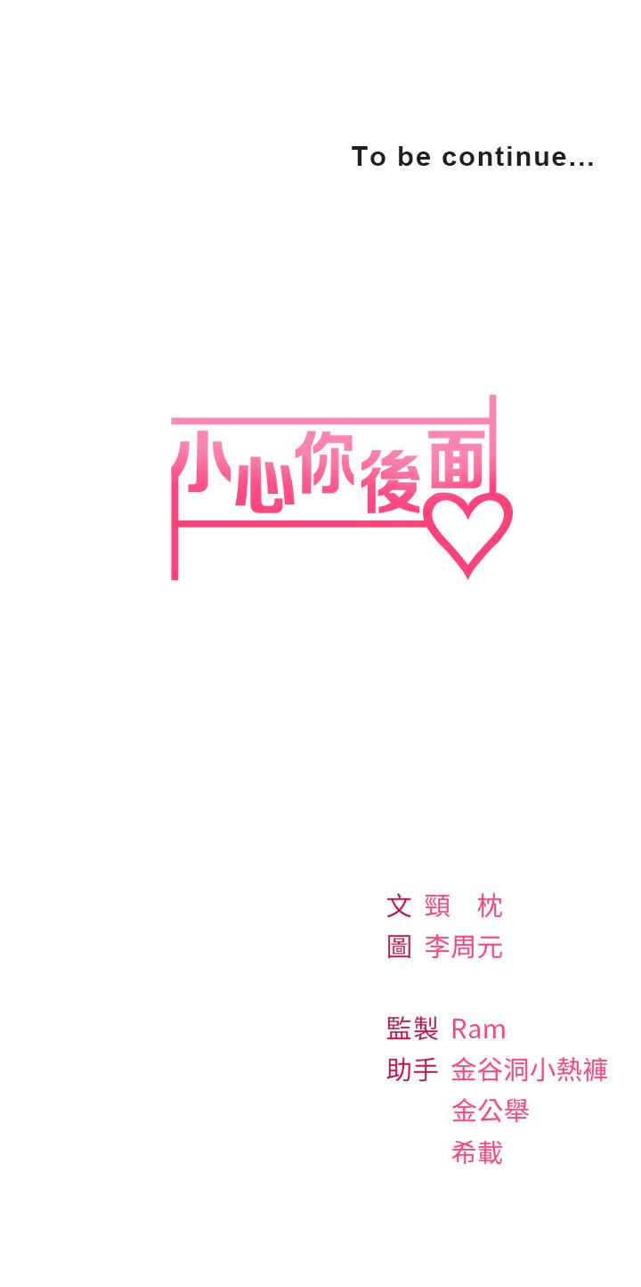 第4話-爆射性感工讀生姐姐 - 第63.jpg页