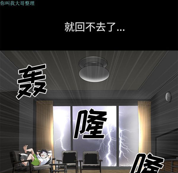 第 9 话 - 第51.jpg页