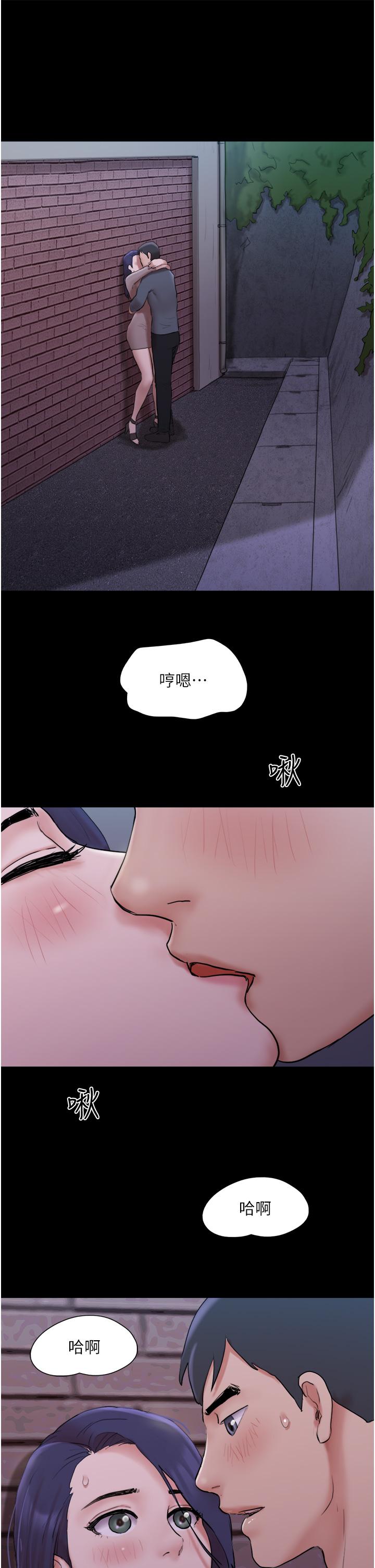 第137話-我會一直守在你身邊的 - 第28.jpg页