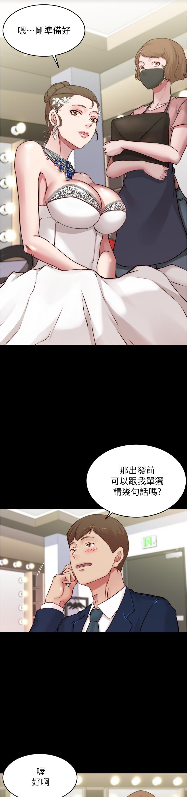 第65話-最後再插入一次 - 第23.jpg页