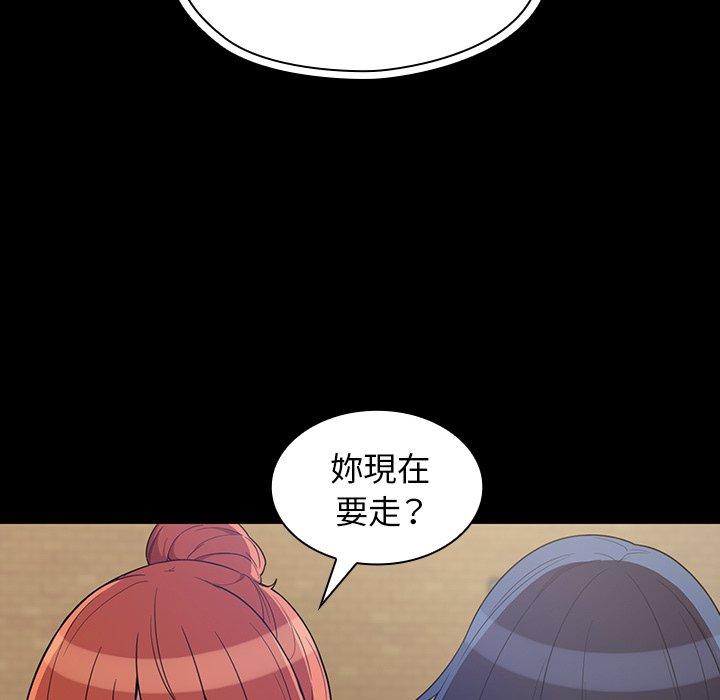 第42话 - 第55.jpg页