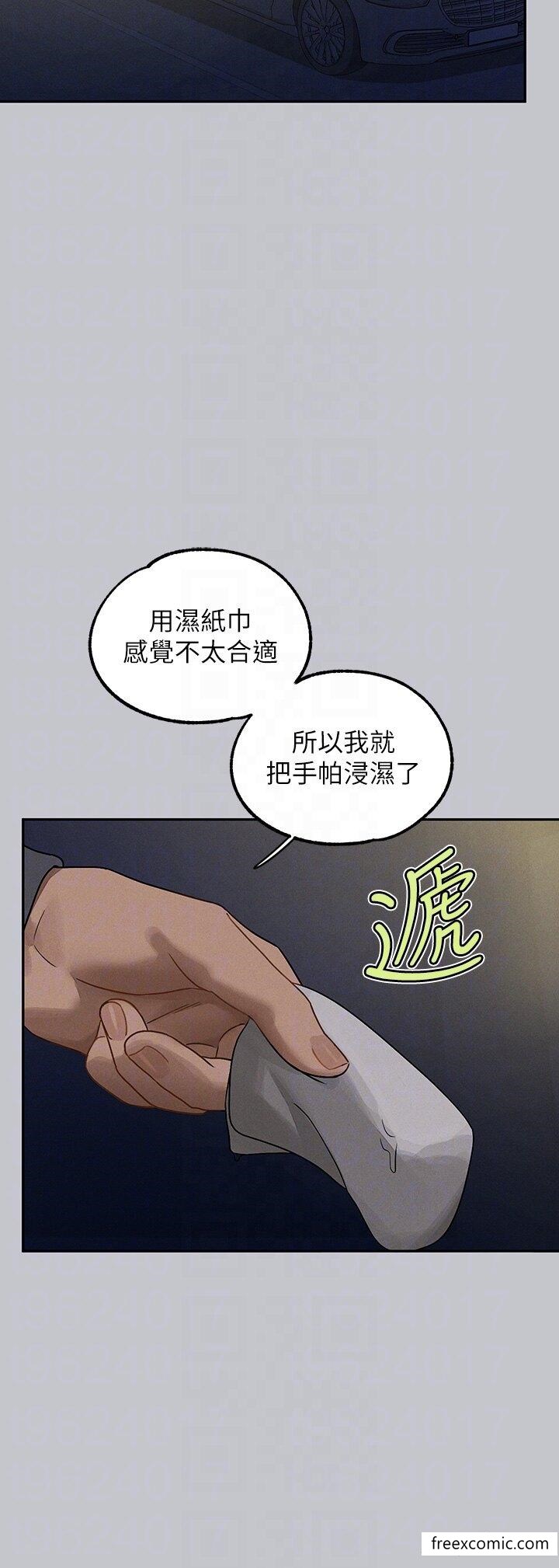 第130话-荷莉姐，把腿张开 - 第27.jpg页