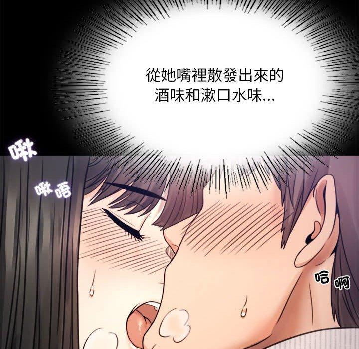 第2话 - 第57.jpg页