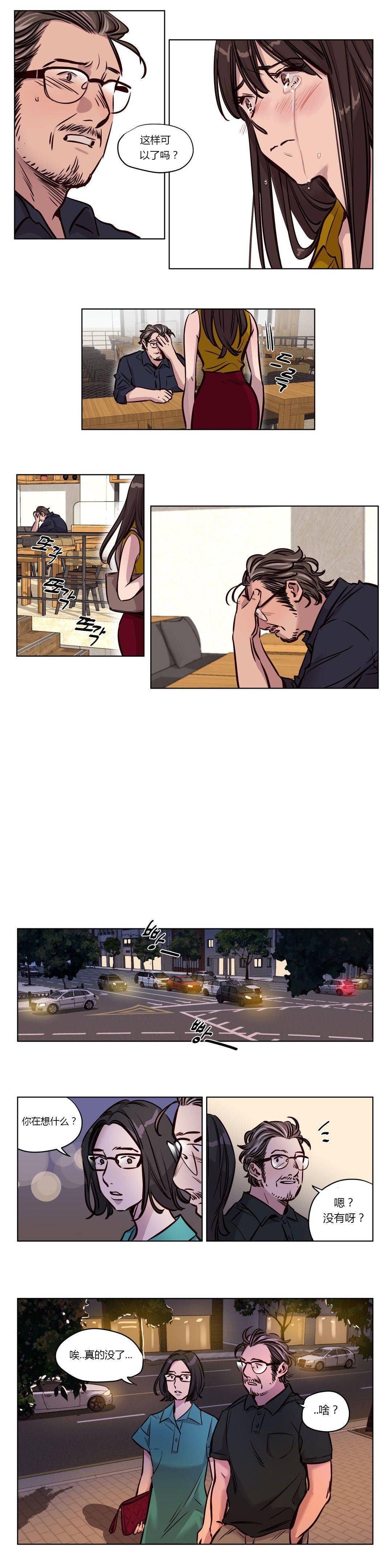 第49章 - 第5.jpg页