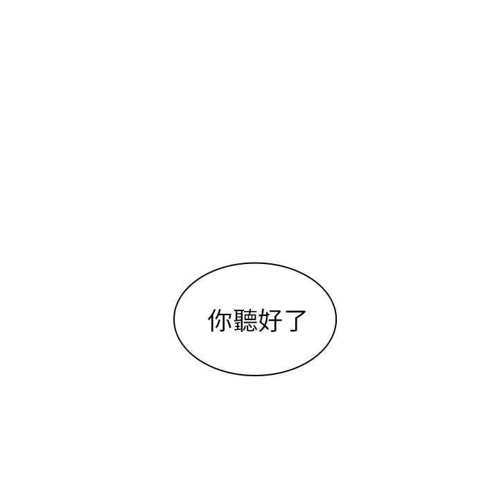第2话 - 第76.jpg页