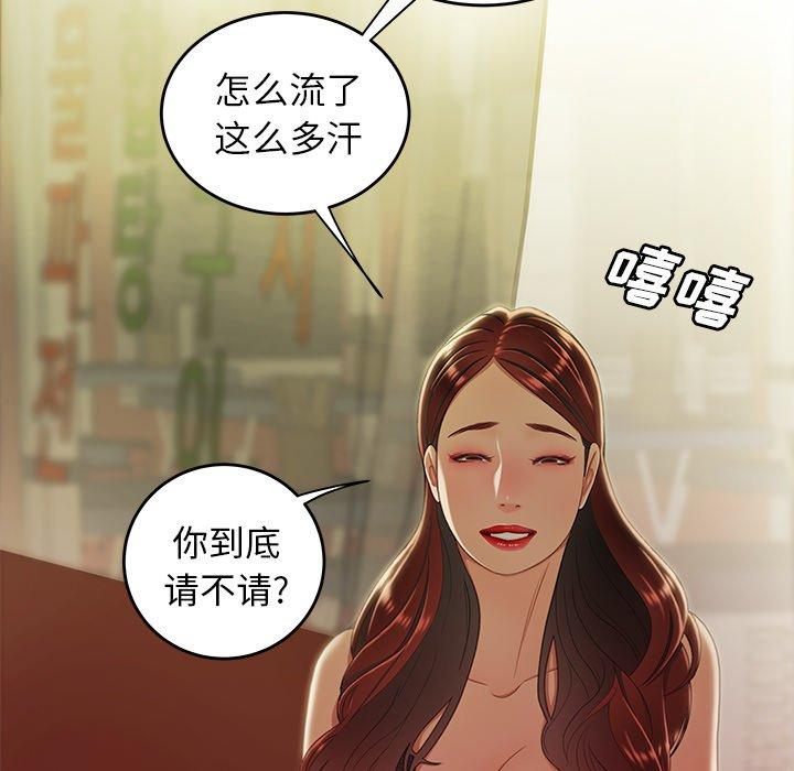 第 24 话 - 第47.jpg页