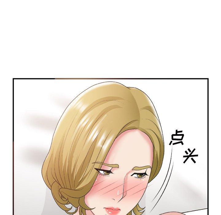 第 28 话 - 第115.jpg页