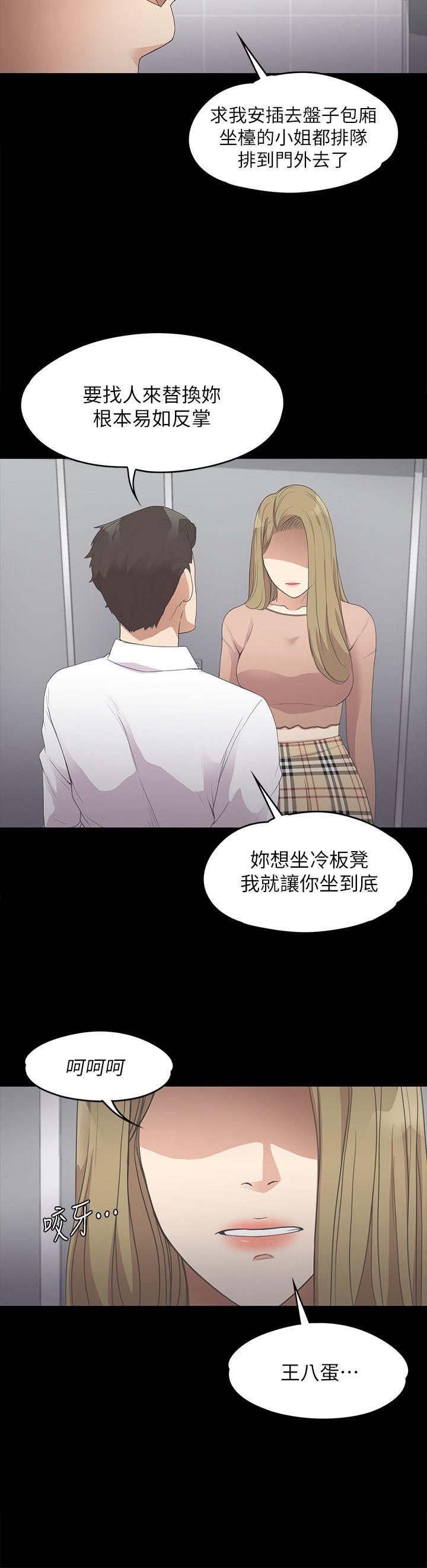 第 13 话 - 第15.jpg页