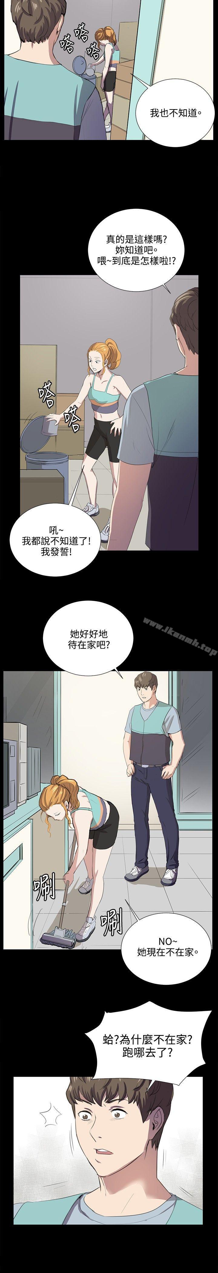 第59話 - 第13.jpg页