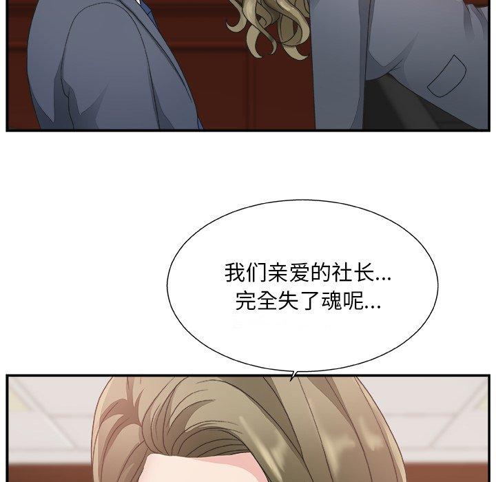 第 7 话 - 第114.jpg页