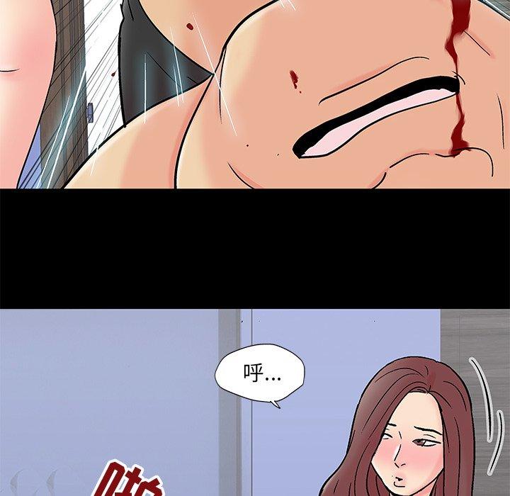 第99话 - 第46.jpg页