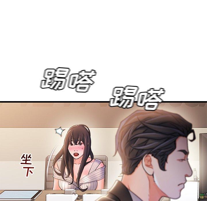 第 24 话 - 第92.jpg页