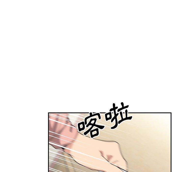 第3话 - 第85.jpg页
