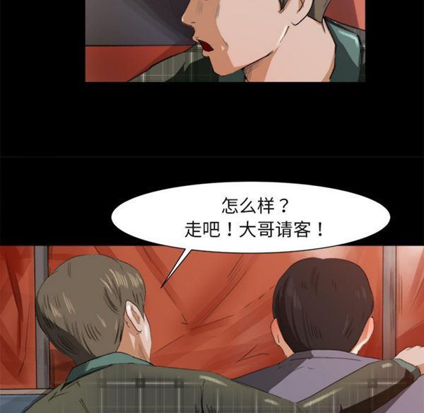 第 1 话 - 第111.jpg页