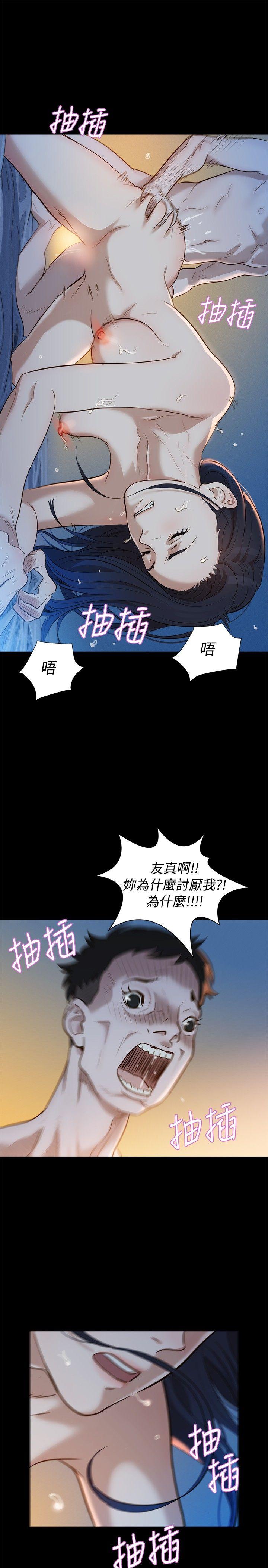 第 4 话 - 第13.jpg页