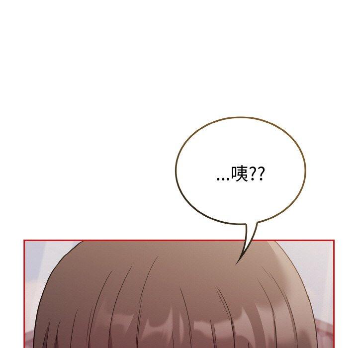 第56话 - 第127.jpg页
